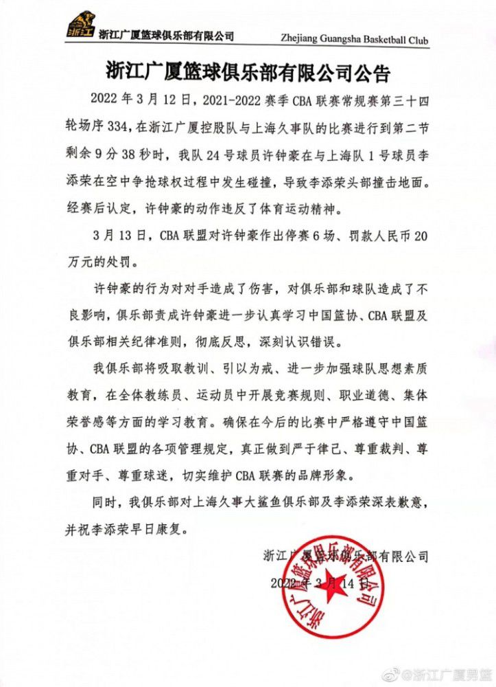 “有了加纳乔在右路，你在右路就有了一个右脚球员，一个既能内切又能走底线的不同类型的球员。